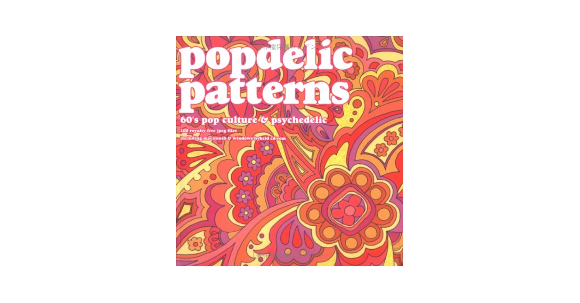 Popdelic Patterns: 60'S Pop Culture and Psychedelic 100